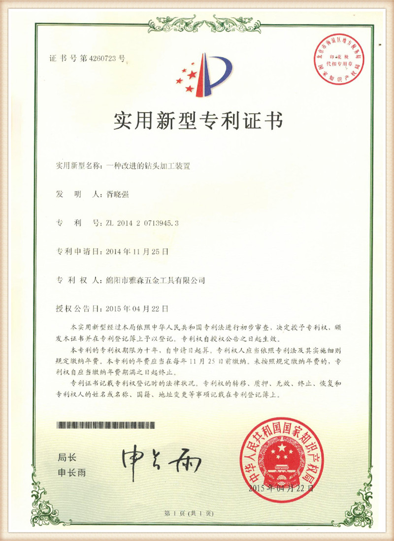 sertifikācija 2