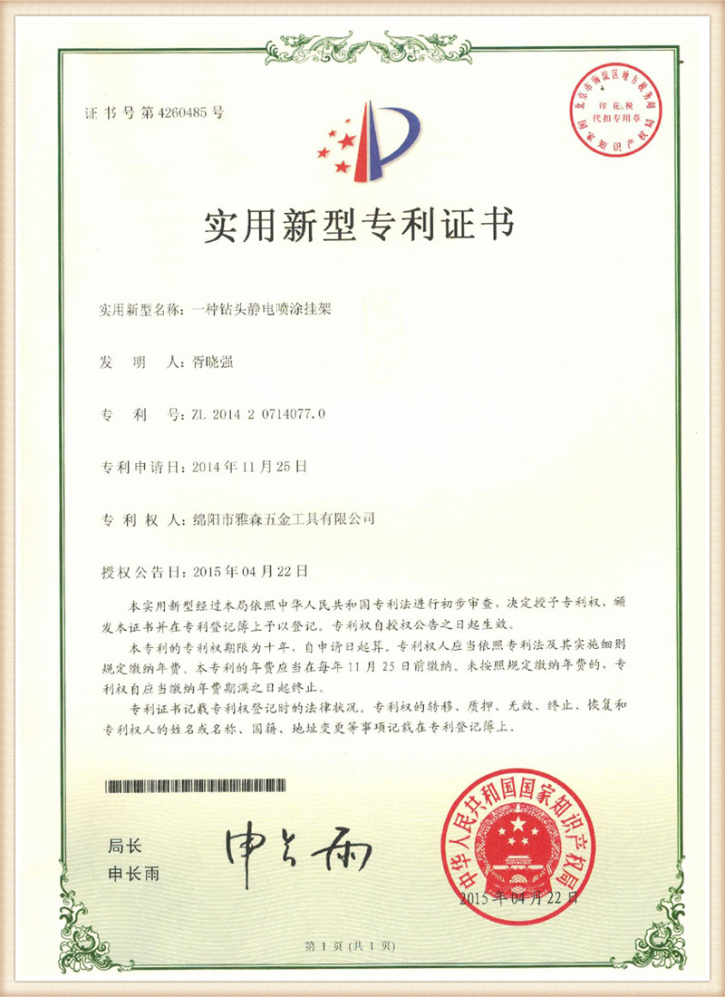 sertifikācija3